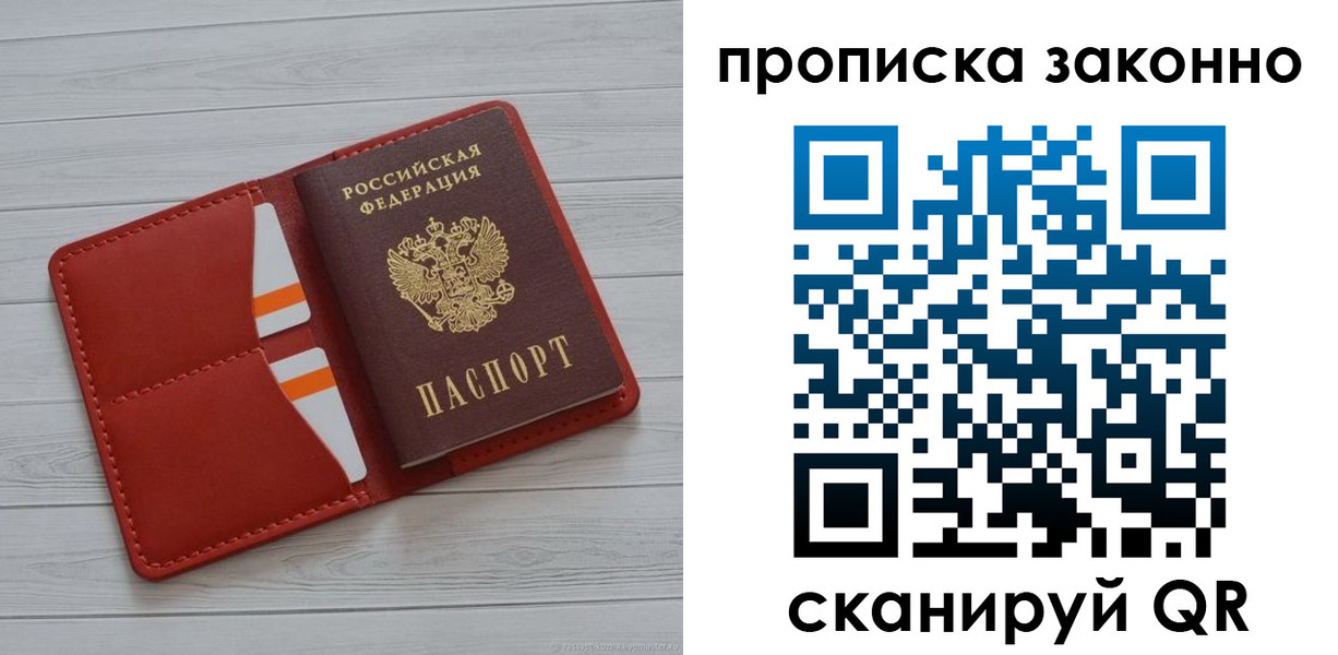 регистрация для дет. сада в Сергиевом Посаде