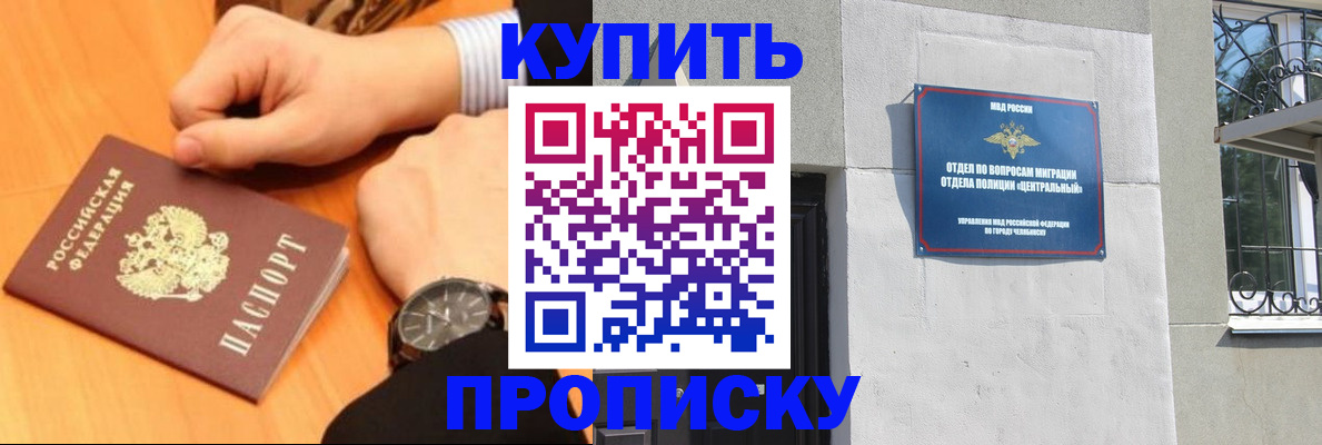 временная регистрация поиск в Сергиевом Посаде
